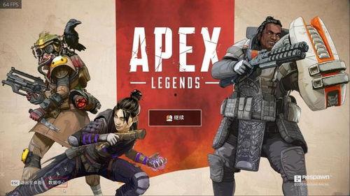 最新apex爆料,神秘英雄登场，游戏玩法再升级！