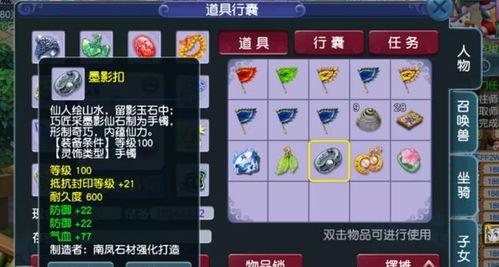 须弥测试服爆料攻略最新,揭秘新版本神秘内容与玩法