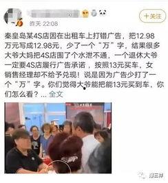 大爷最新爆料新闻视频,最新爆料新闻视频背后的惊人真相